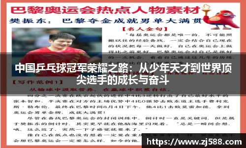 火狐电竞平台