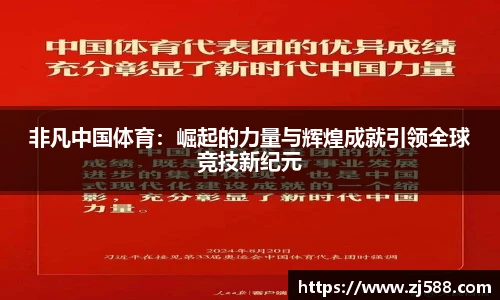 火狐电竞