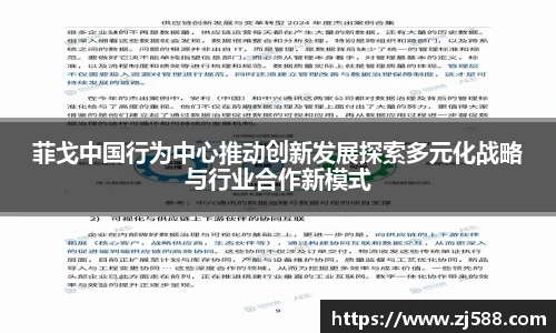 火狐电竞官网