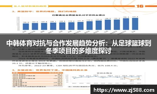 火狐电竞
