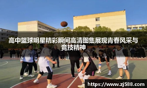 火狐电竞官网