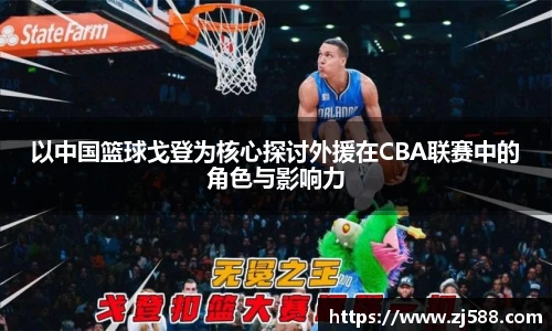 火狐电竞