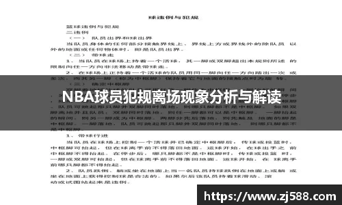 火狐电竞官网