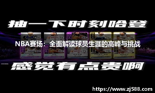 火狐电竞平台