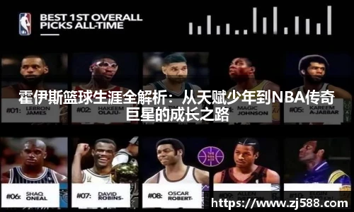 火狐电竞平台