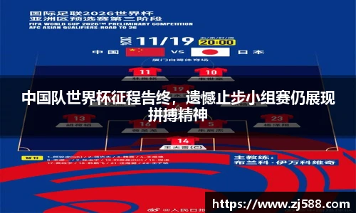 火狐电竞平台