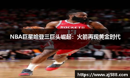 火狐电竞官方