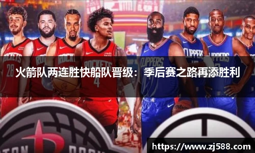 火狐电竞官网