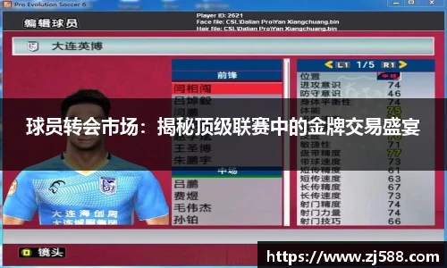 火狐电竞官网