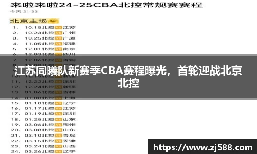 火狐电竞平台
