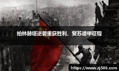 火狐电竞平台