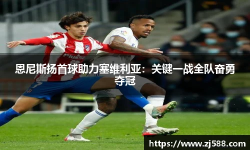 火狐电竞官网