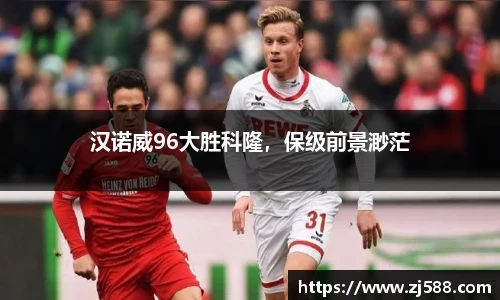 火狐电竞平台