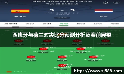 火狐电竞
