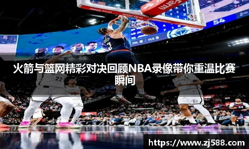 火狐电竞