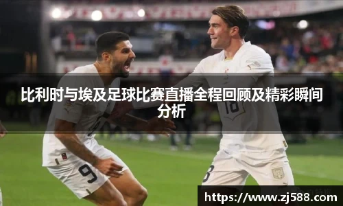 火狐电竞平台