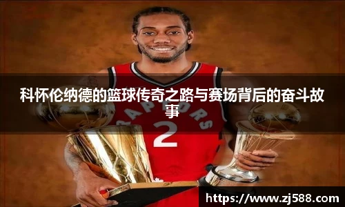 火狐电竞平台
