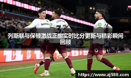 火狐电竞
