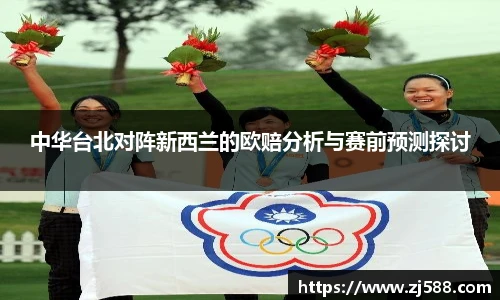 火狐电竞官方