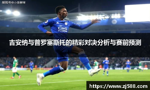 火狐电竞官方
