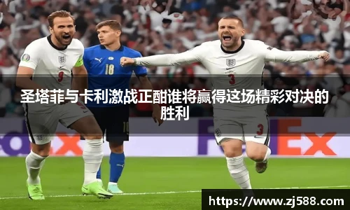 火狐电竞官方