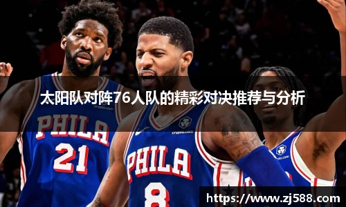 火狐电竞