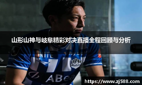 火狐电竞官方