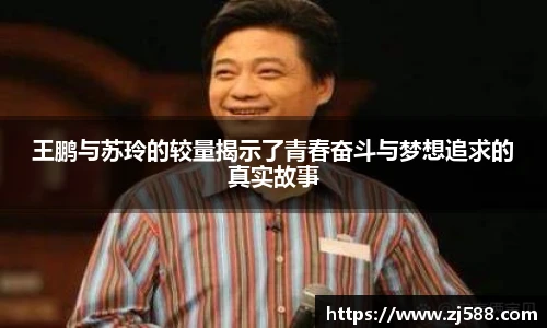火狐电竞平台