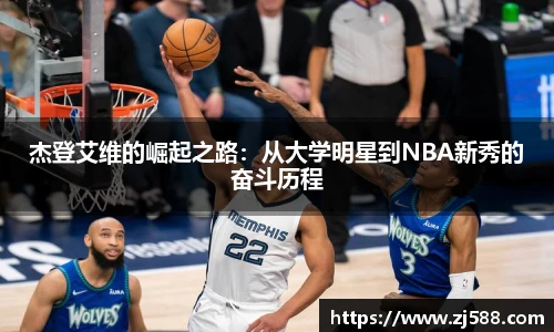 火狐电竞官网