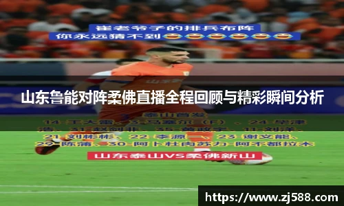 火狐电竞