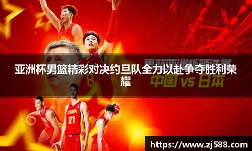 火狐电竞官网