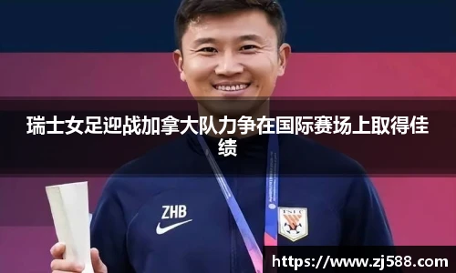 火狐电竞