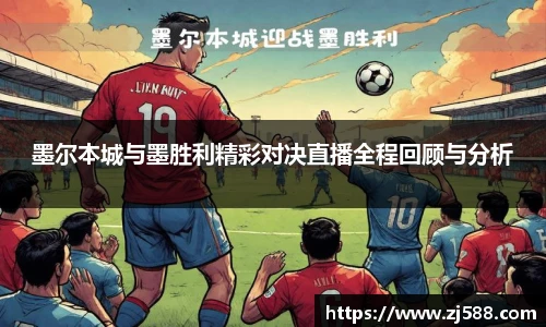 火狐电竞官网