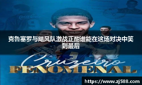 火狐电竞官方