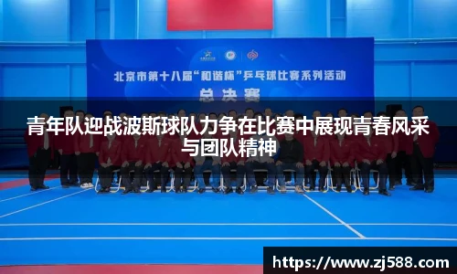 火狐电竞官网
