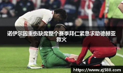 火狐电竞平台