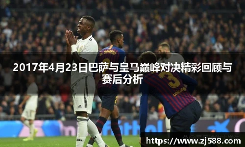 火狐电竞官网