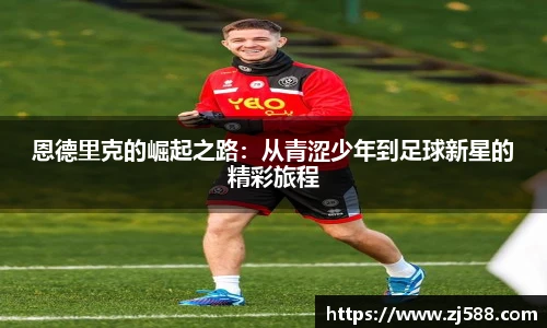 火狐电竞官网