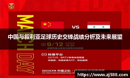 火狐电竞官网