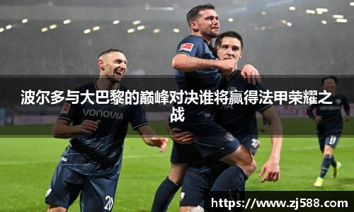 火狐电竞官方