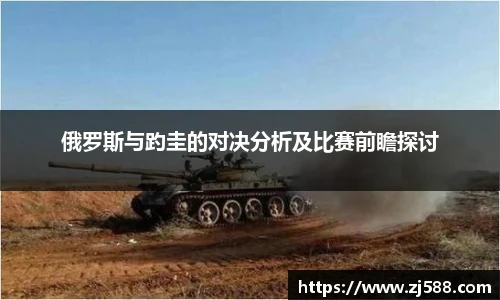 火狐电竞官方