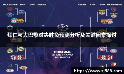 火狐电竞官网