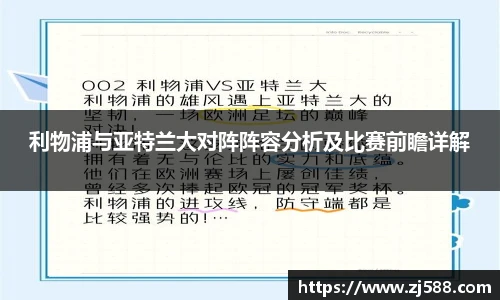 火狐电竞平台