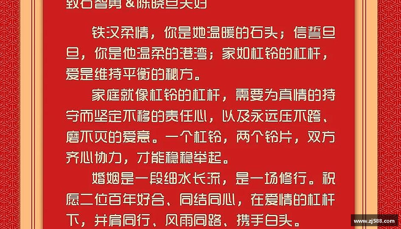 永不放弃，追寻梦想